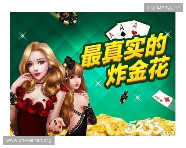 新濠真人多样化游戏类型介绍，满足不同玩家的娱乐需求