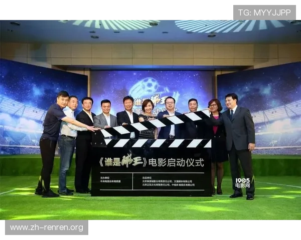 球王会体育登录线路最新优化方案助你畅享无缝体育赛事体验