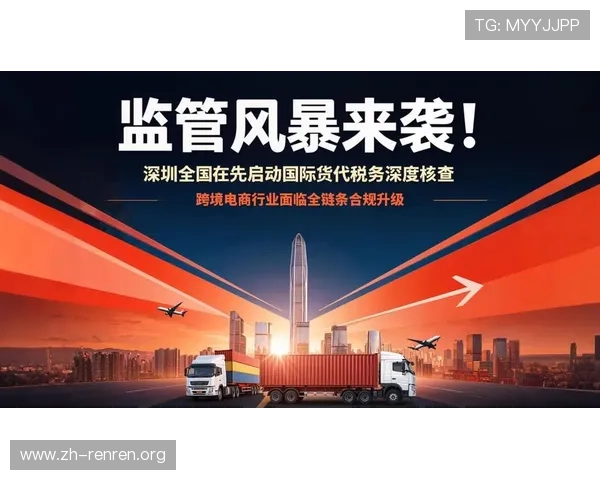 速发国际365持续创新推动跨境电商物流服务全面升级