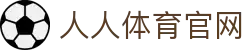 人人体育官网 - (中国)宁夏人人体育官网咨询集团有限公司欢迎您